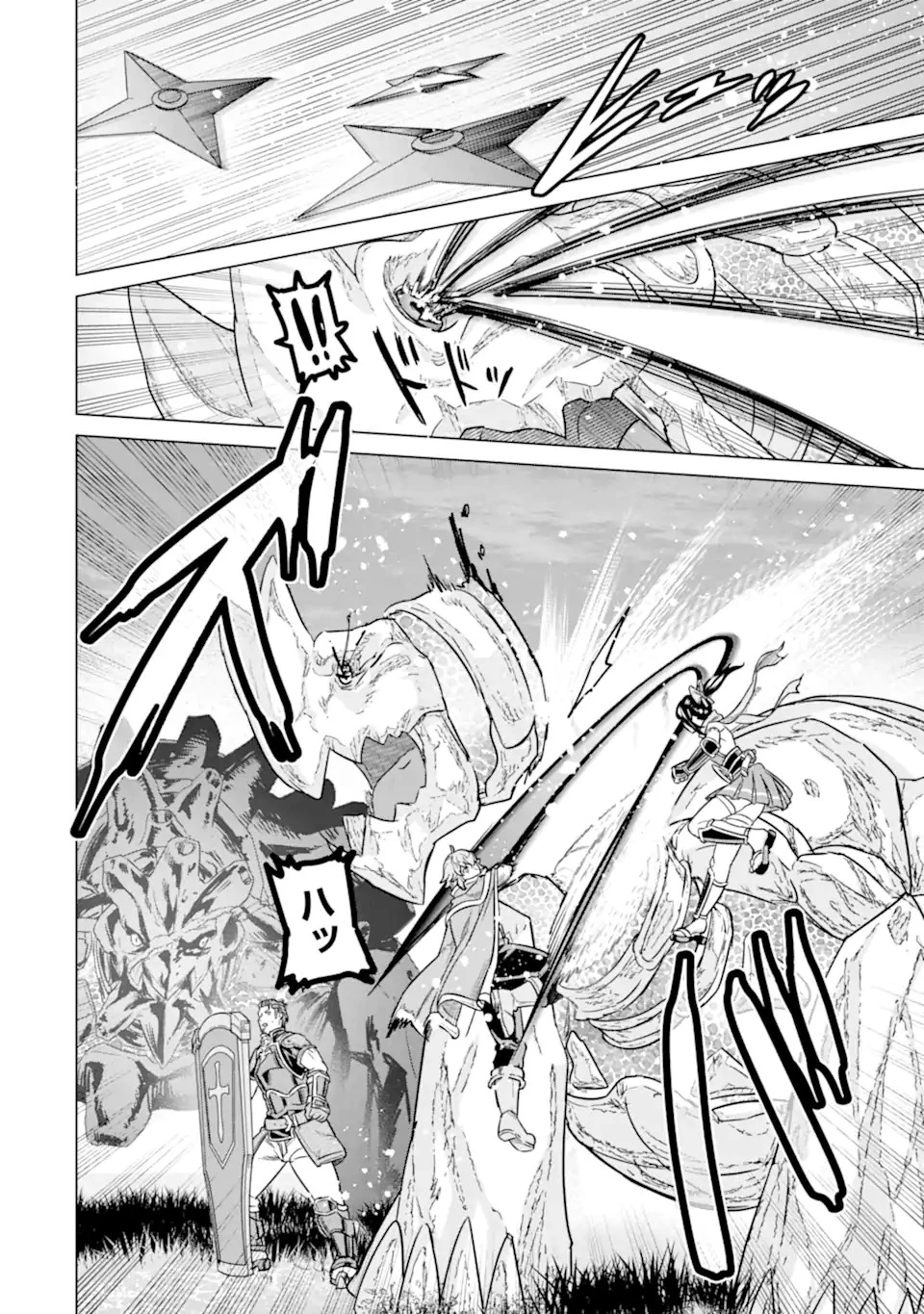 家で無能と言われ続けた俺ですが、世界的には超有能だったようです 第9.1話 - 6