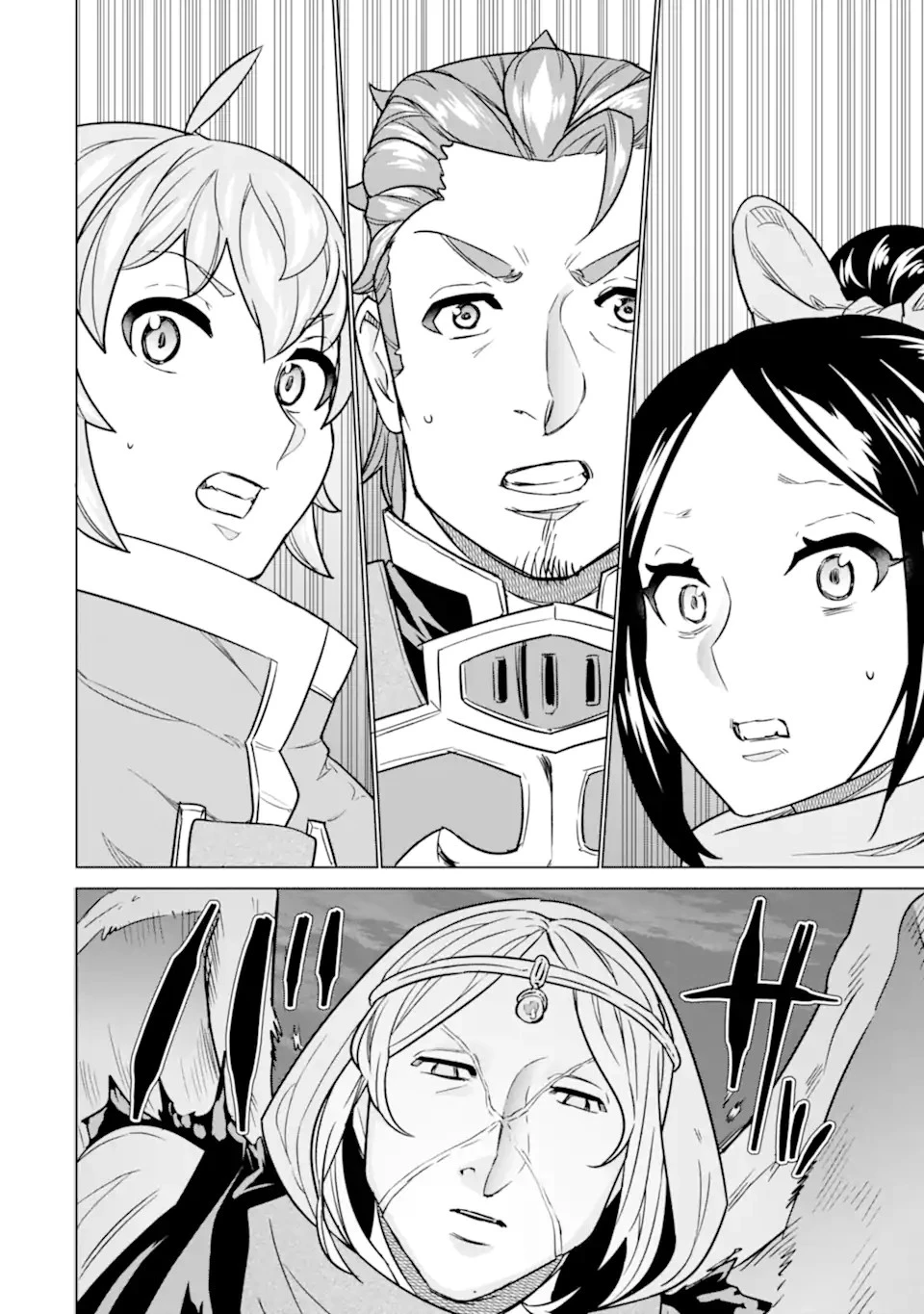 家で無能と言われ続けた俺ですが、世界的には超有能だったようです 第9.2話 - 17