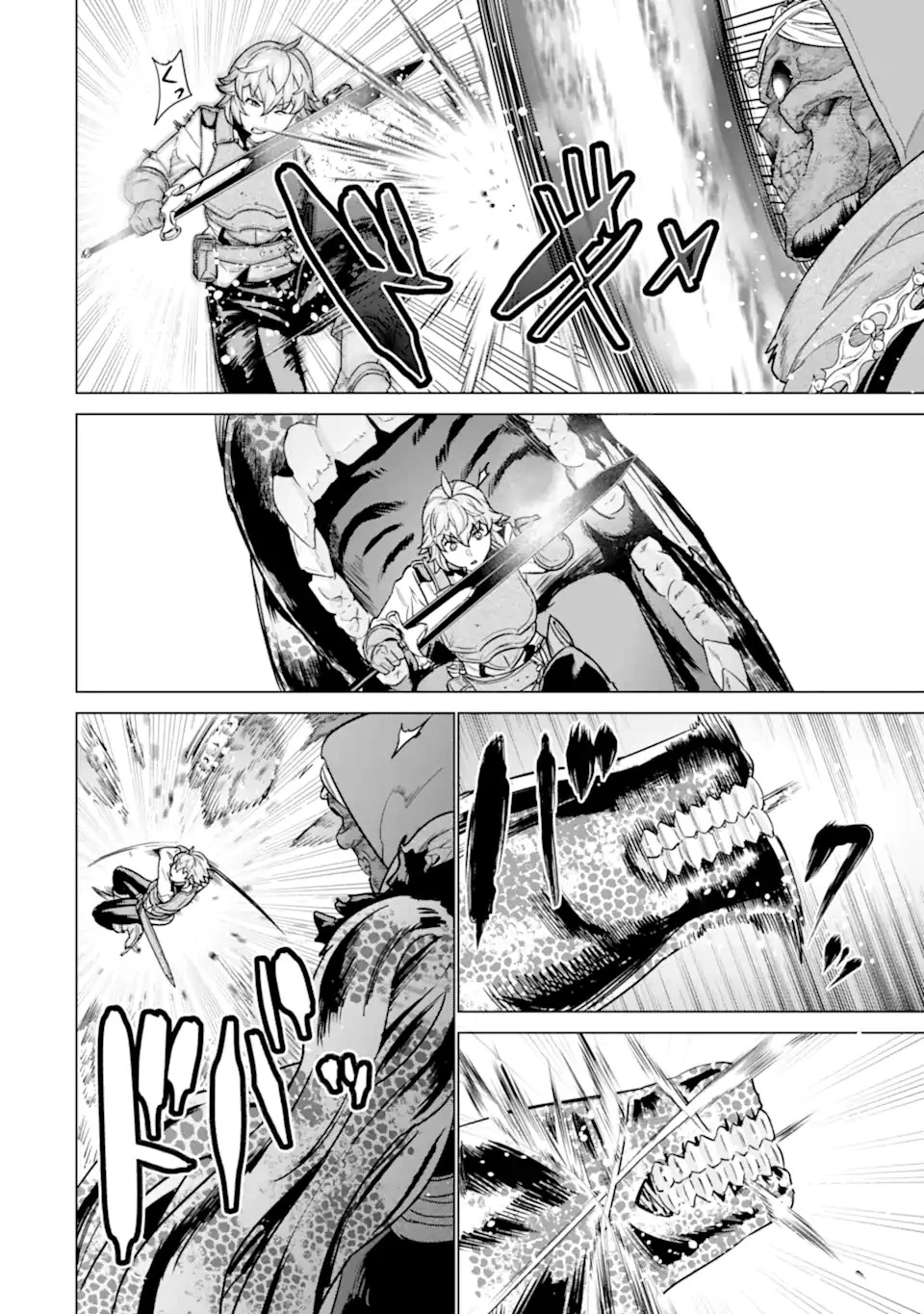 家で無能と言われ続けた俺ですが、世界的には超有能だったようです 第11.2話 - 1