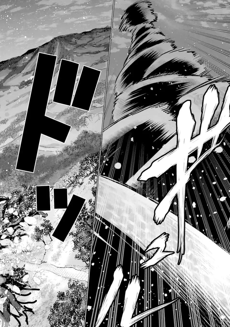 家で無能と言われ続けた俺ですが、世界的には超有能だったようです 第12話 - 14