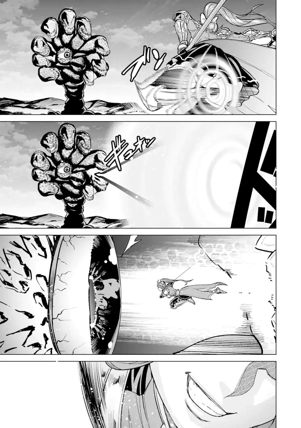 家で無能と言われ続けた俺ですが、世界的には超有能だったようです 第12話 - 25