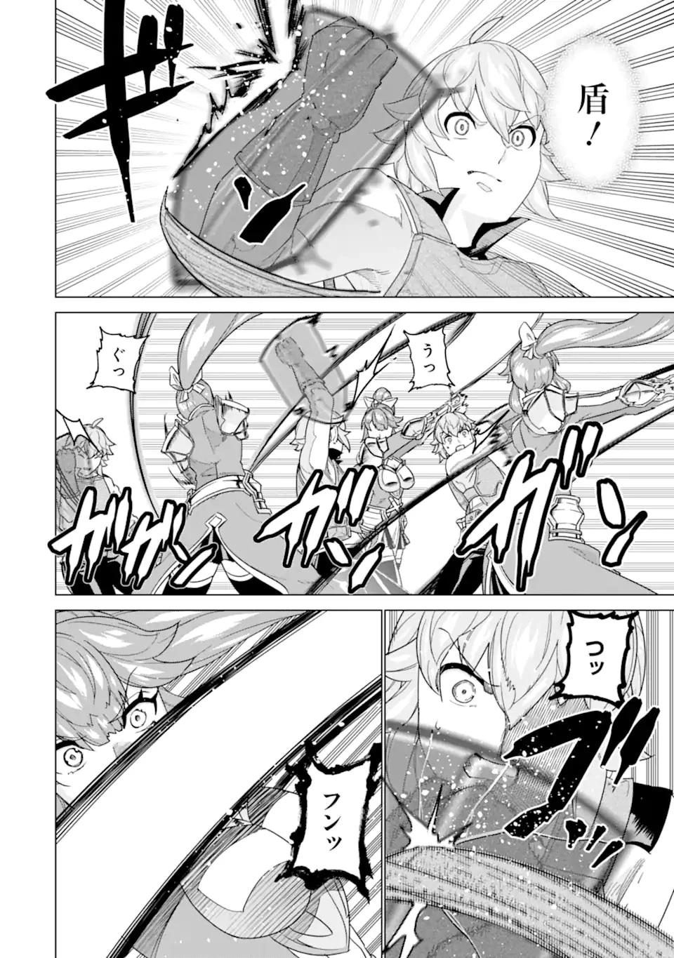 家で無能と言われ続けた俺ですが、世界的には超有能だったようです 第17.1話 - 12