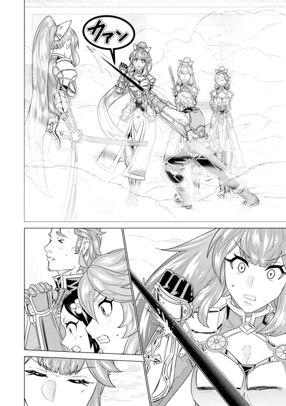 家で無能と言われ続けた俺ですが、世界的には超有能だったようです 第18.2話 - 10