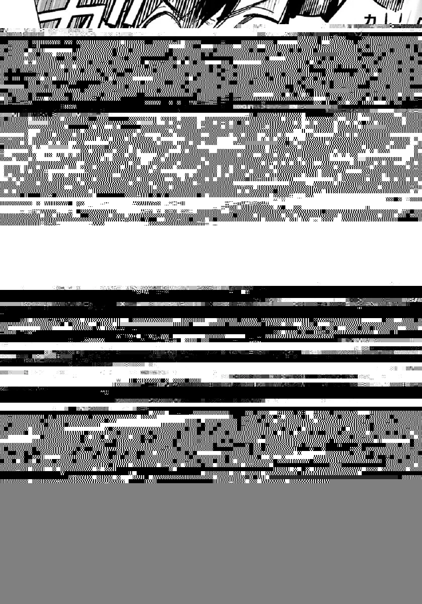 異世界のんびり素材採取生活 第2話 - 5