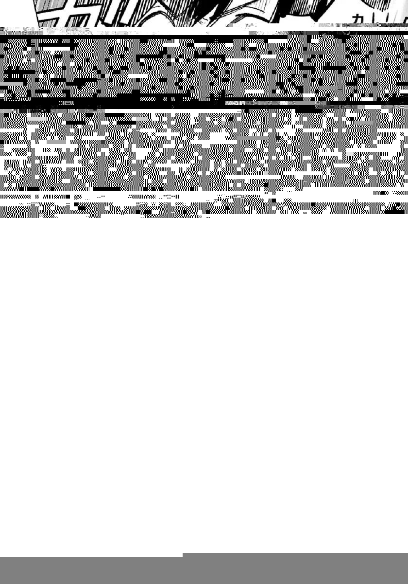 異世界のんびり素材採取生活 第2話 - 6