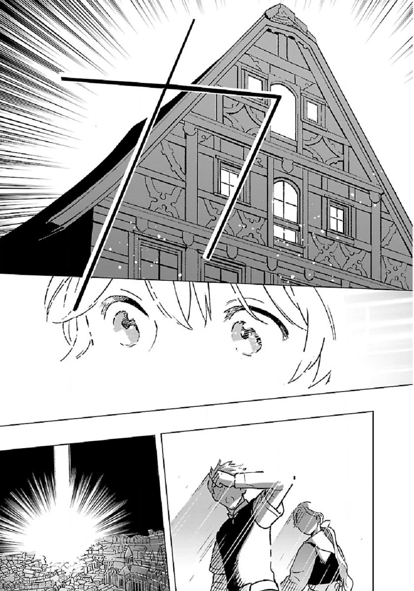 異世界のんびり素材採取生活 第6話 - 13