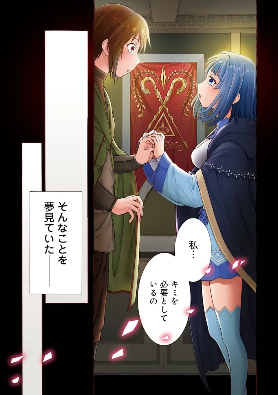 底辺戦士、チート魔導師に転職する！ 第1話 - 3