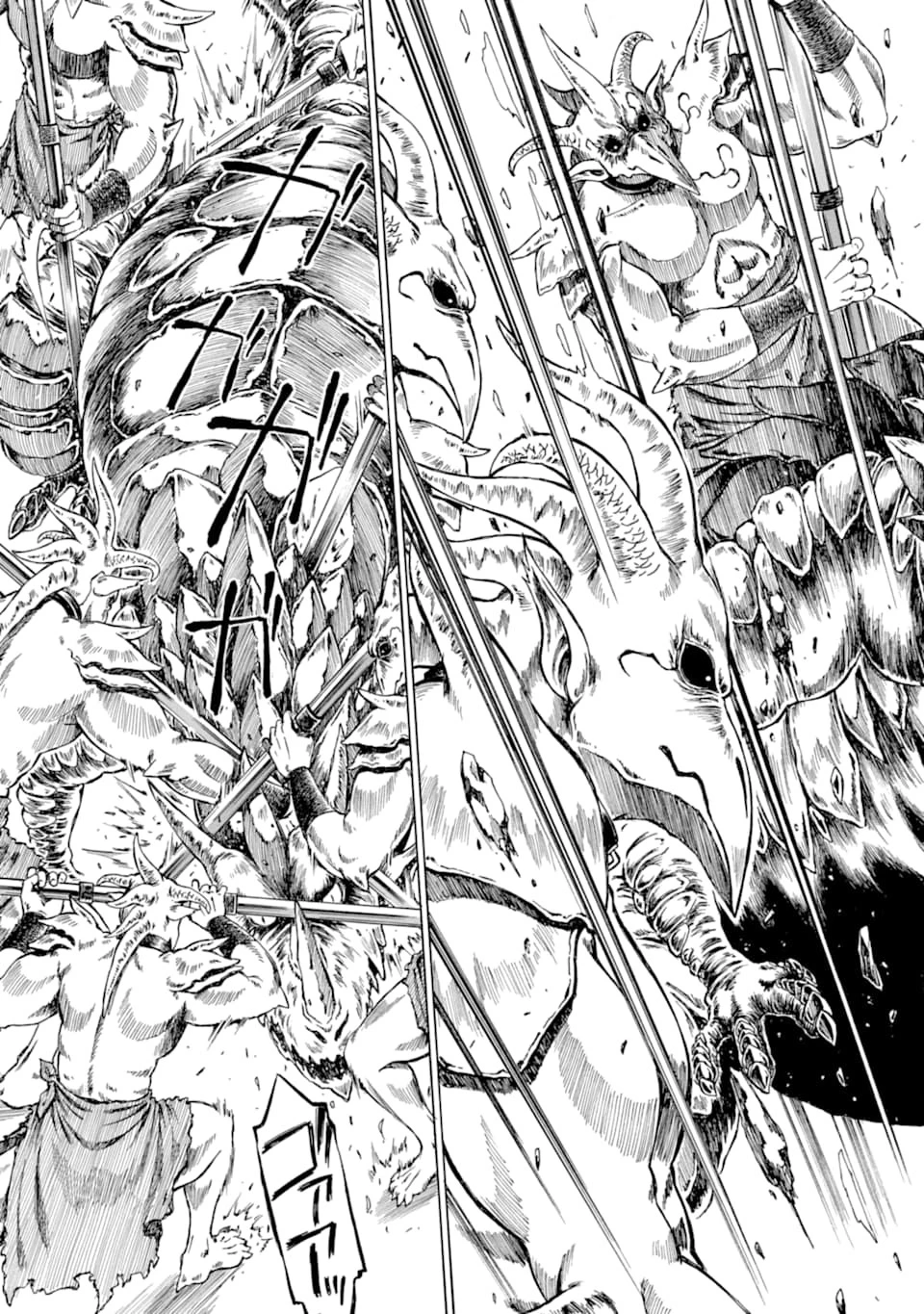 底辺戦士、チート魔導師に転職する！ 第2話 - 29