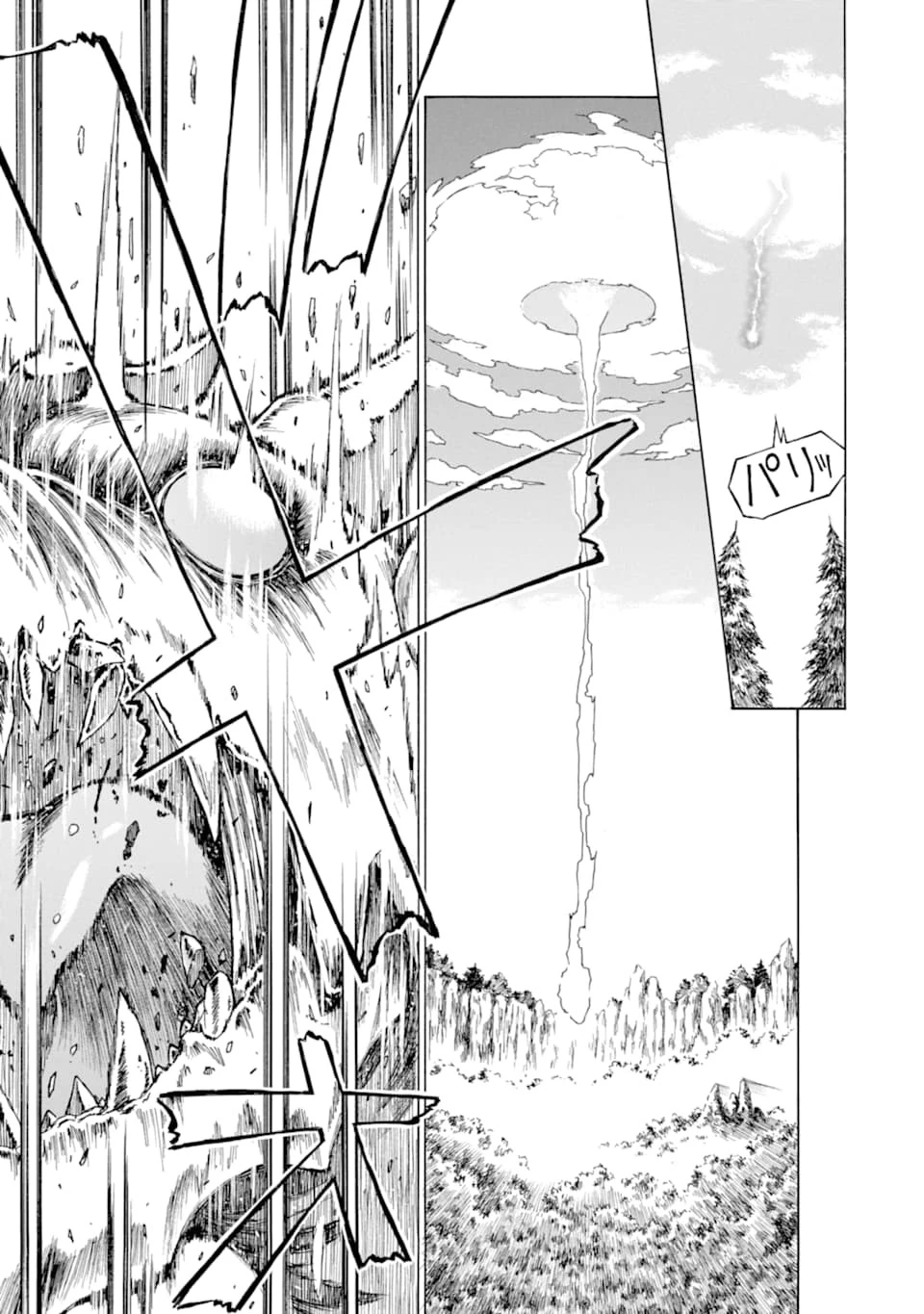 底辺戦士、チート魔導師に転職する！ 第2話 - 31