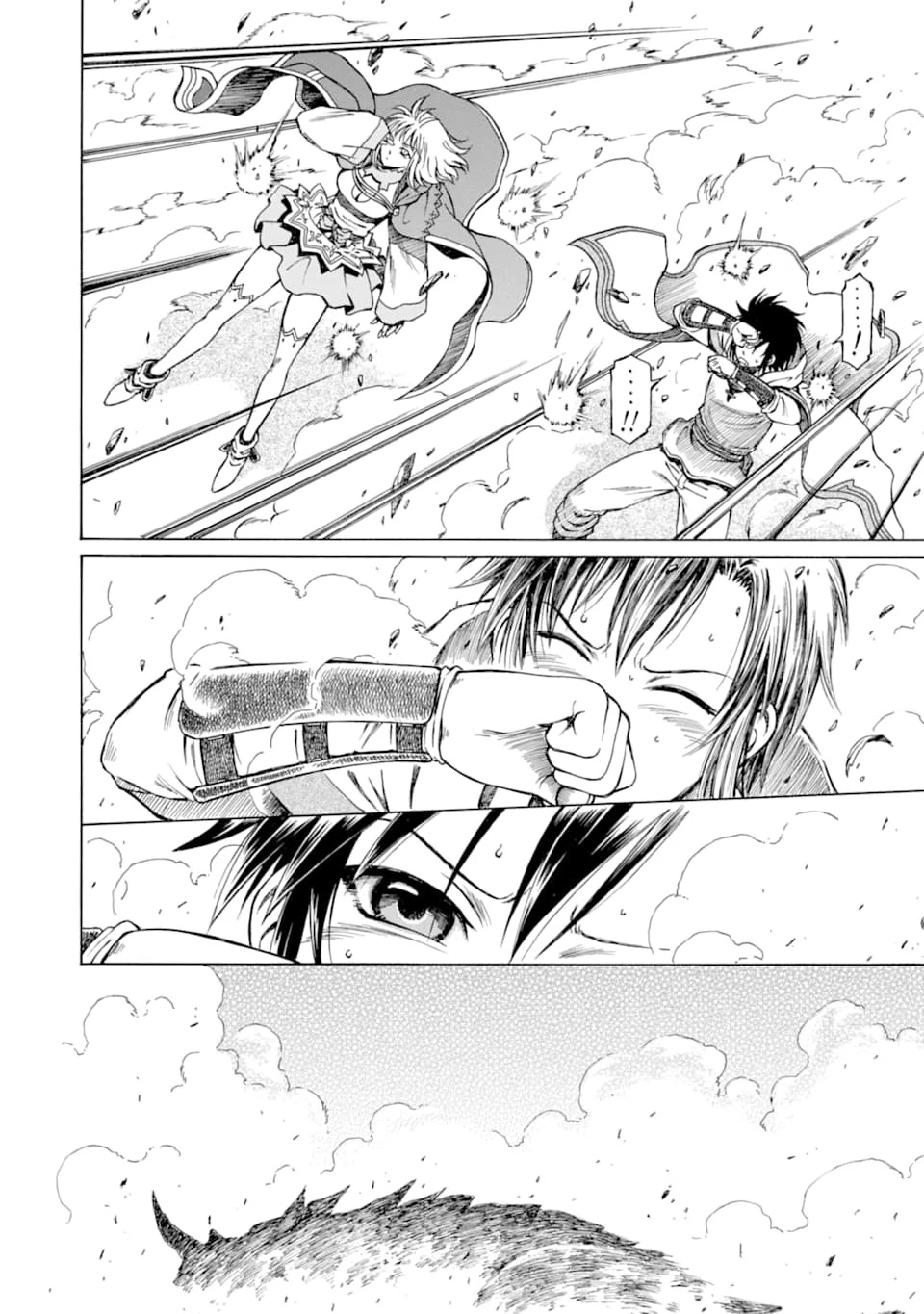 底辺戦士、チート魔導師に転職する！ 第2話 - 32