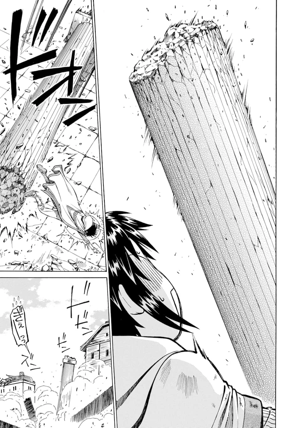 底辺戦士、チート魔導師に転職する！ 第6話 - 11