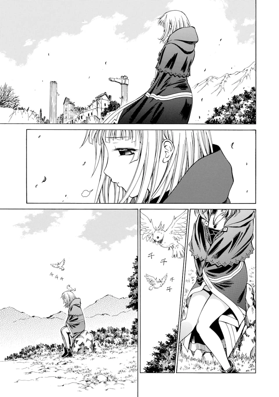 底辺戦士、チート魔導師に転職する！ 第6話 - 17