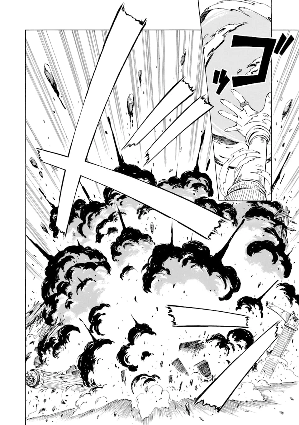 底辺戦士、チート魔導師に転職する！ 第6話 - 28