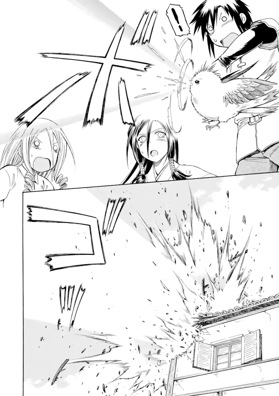 底辺戦士、チート魔導師に転職する！ 第12.1話 - 8