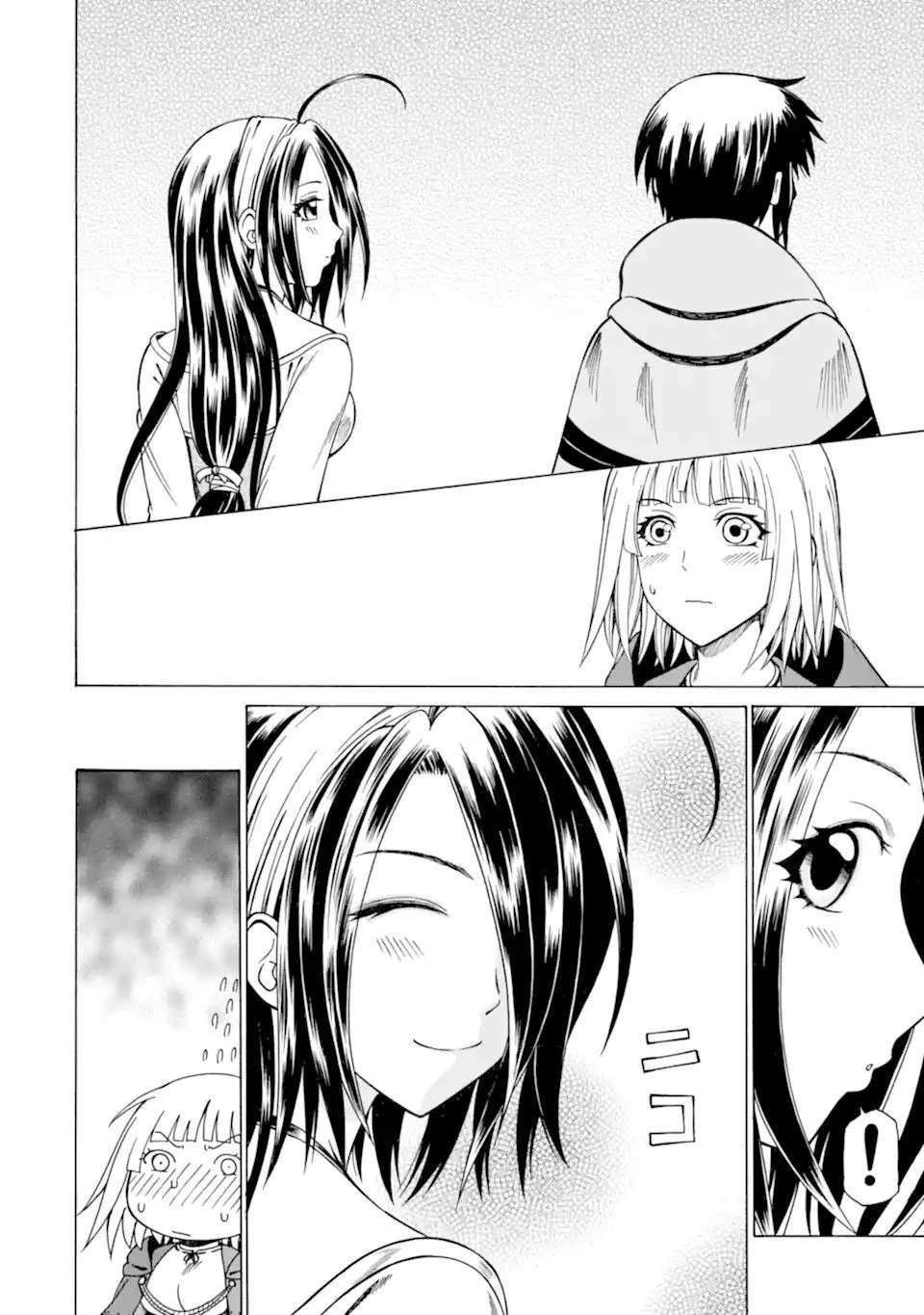 底辺戦士、チート魔導師に転職する！ 第24.3話 - 8