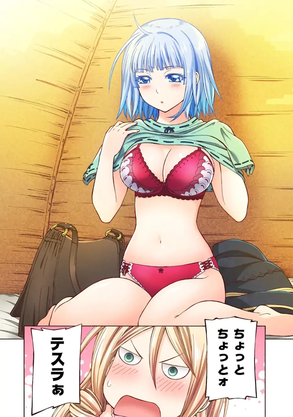 底辺戦士、チート魔導師に転職する！ 第25.3話 - 4