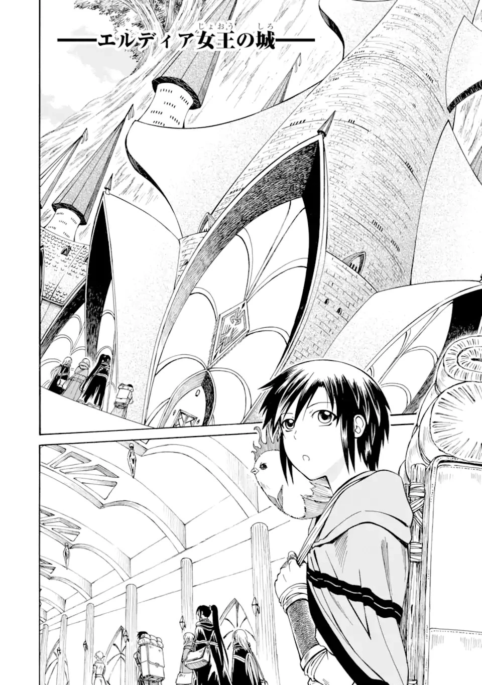 底辺戦士、チート魔導師に転職する！ 第26.4話 - 2