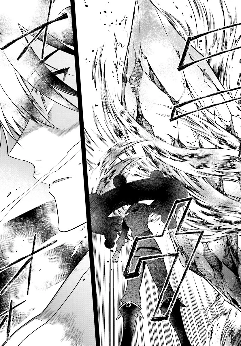 リアリスト魔王による聖域なき異世界改革 第2.2話 - 5