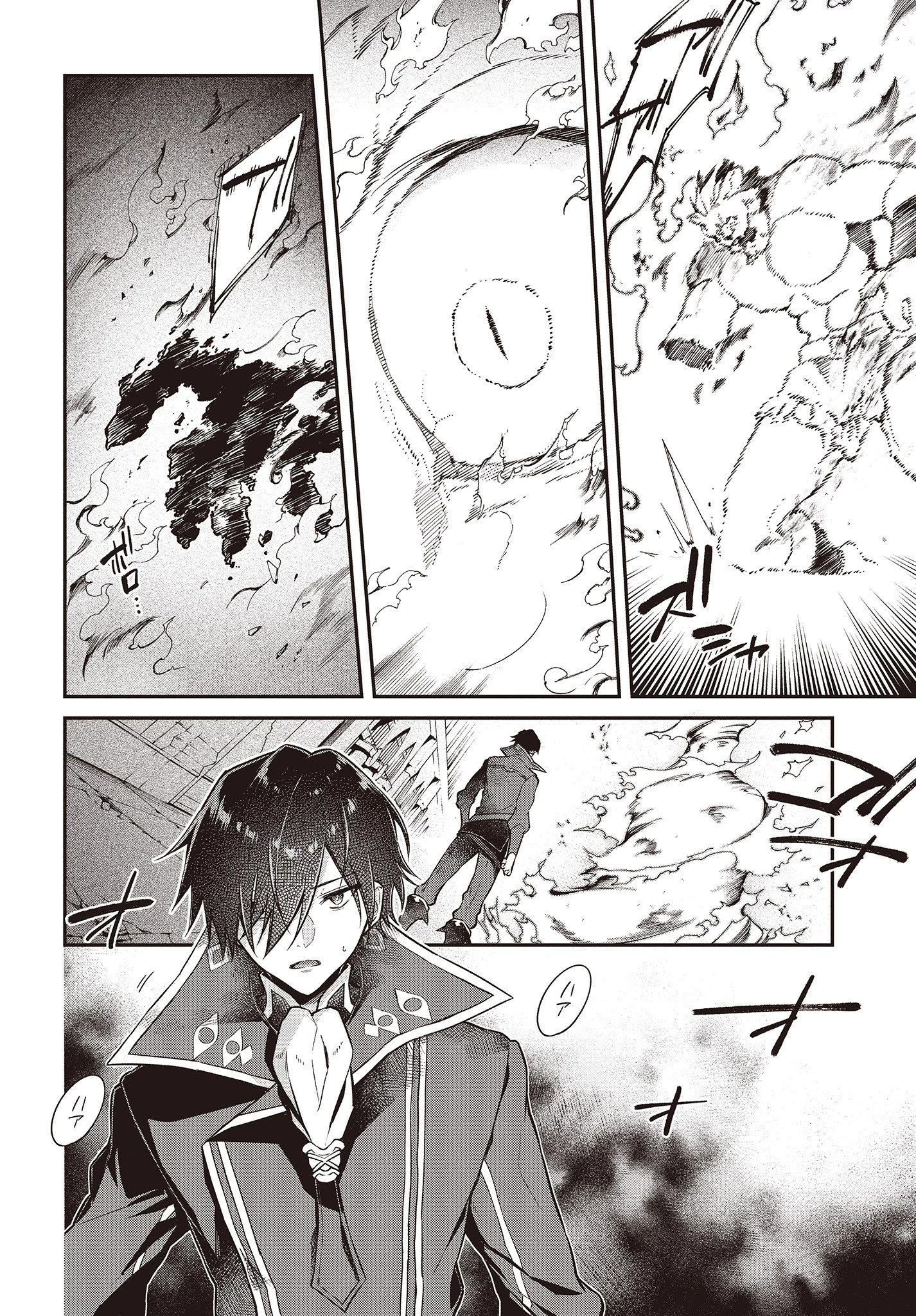 リアリスト魔王による聖域なき異世界改革 第6話 - 14