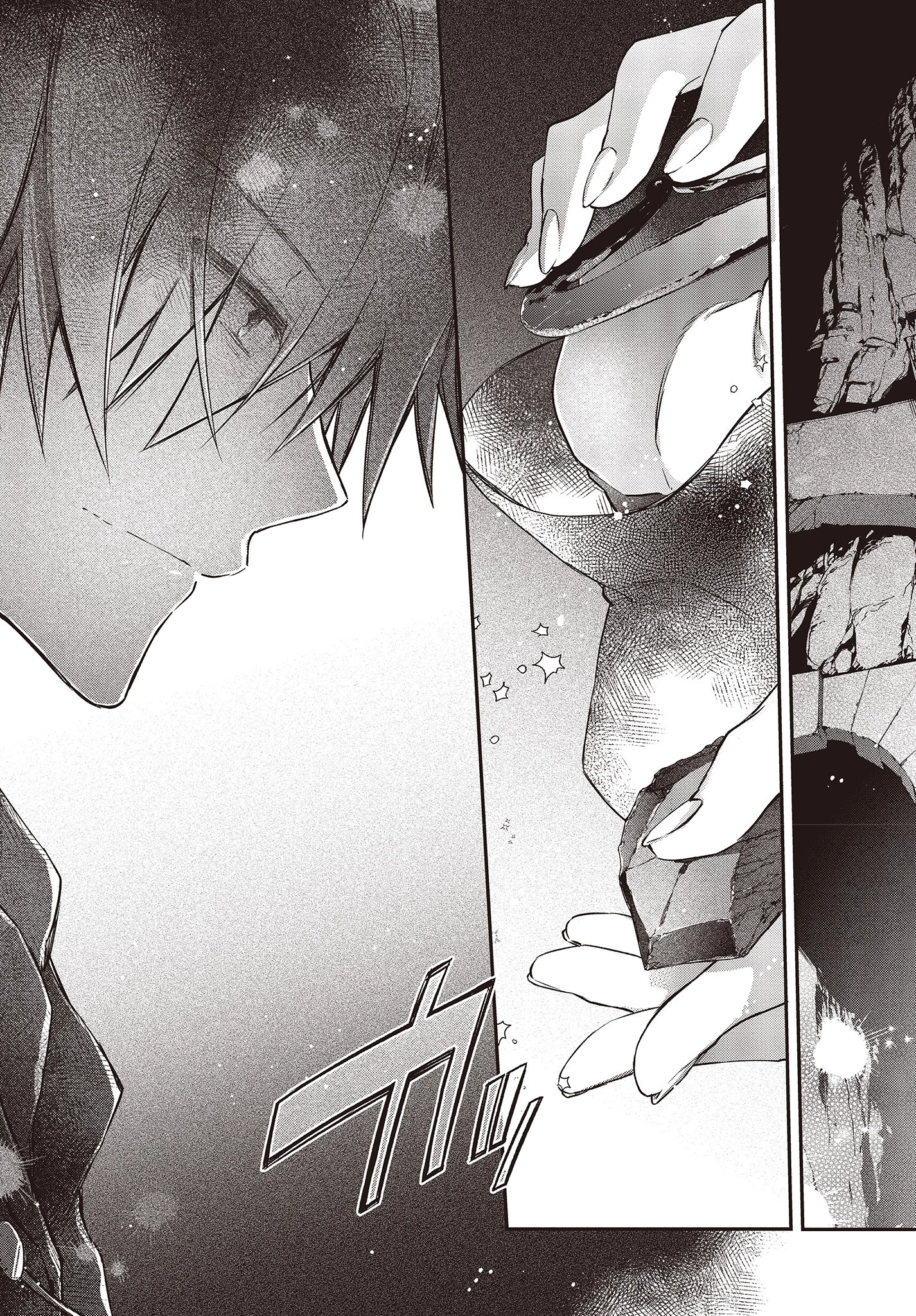 リアリスト魔王による聖域なき異世界改革 第13話 - 23