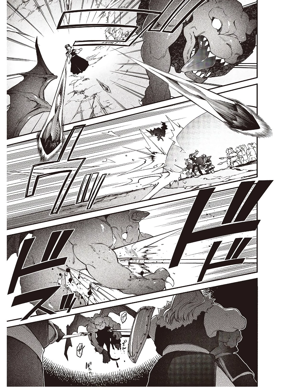 リアリスト魔王による聖域なき異世界改革 第14話 - 9