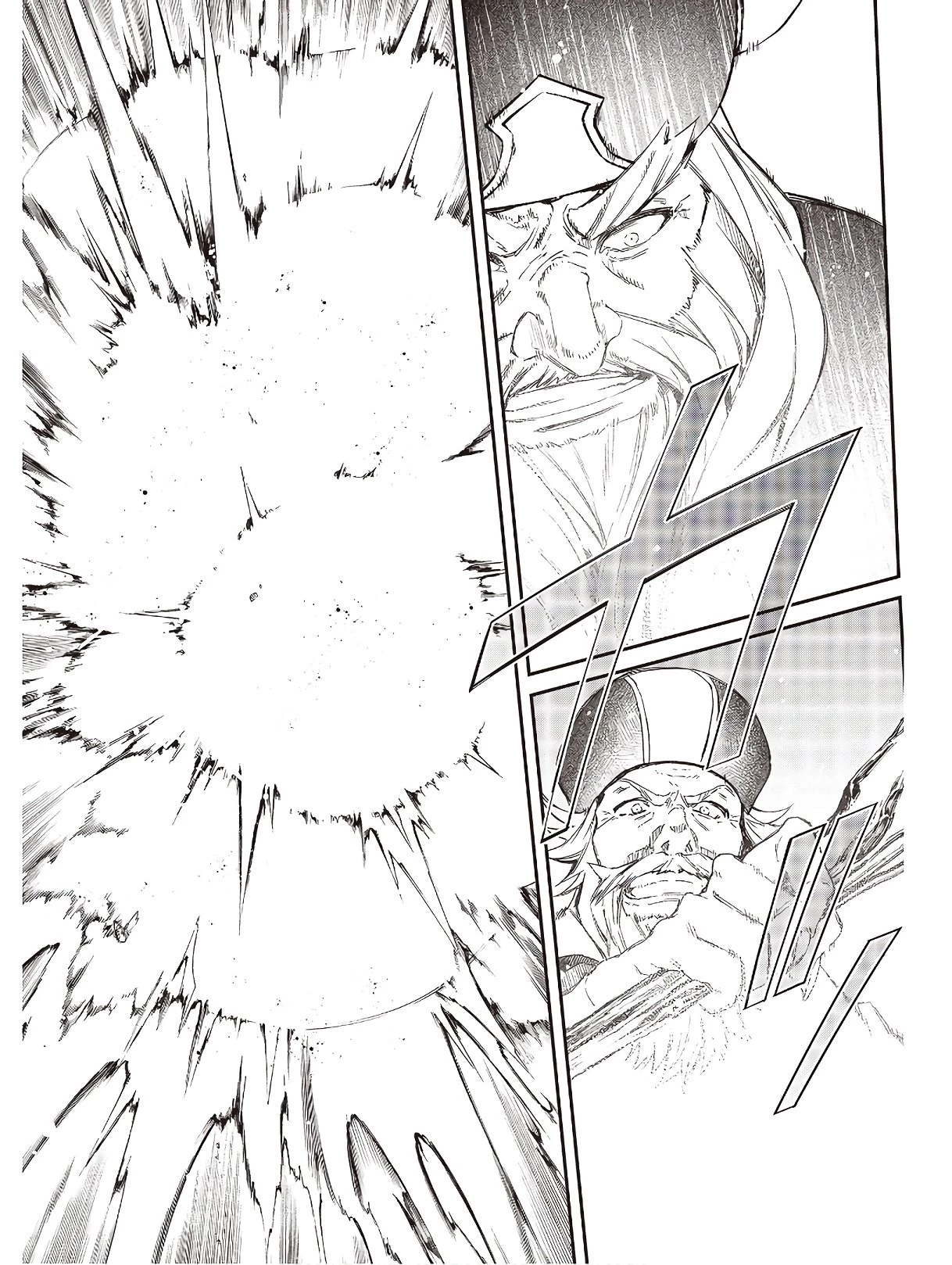 リアリスト魔王による聖域なき異世界改革 第14話 - 27