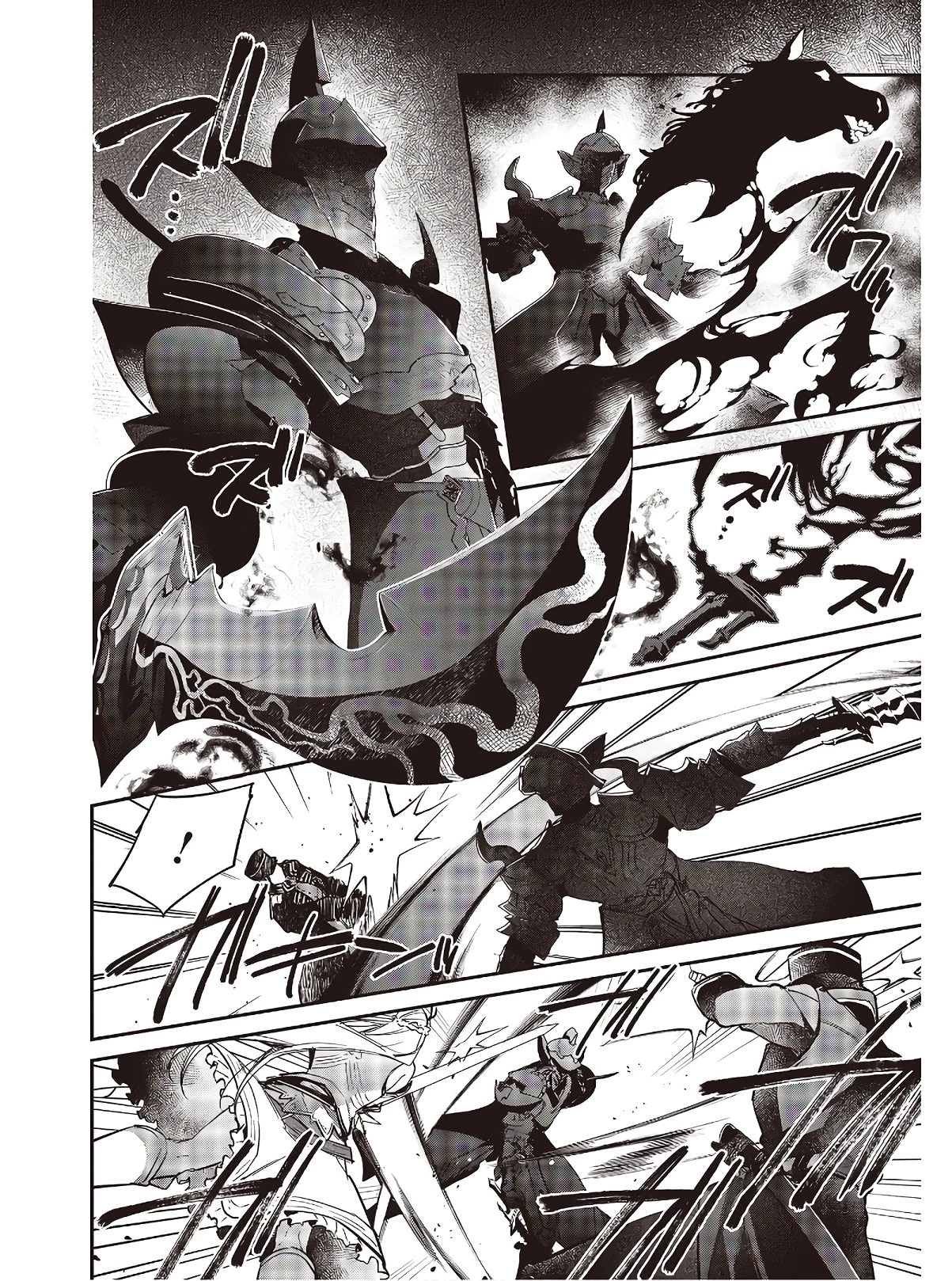 リアリスト魔王による聖域なき異世界改革 第19話 - 10