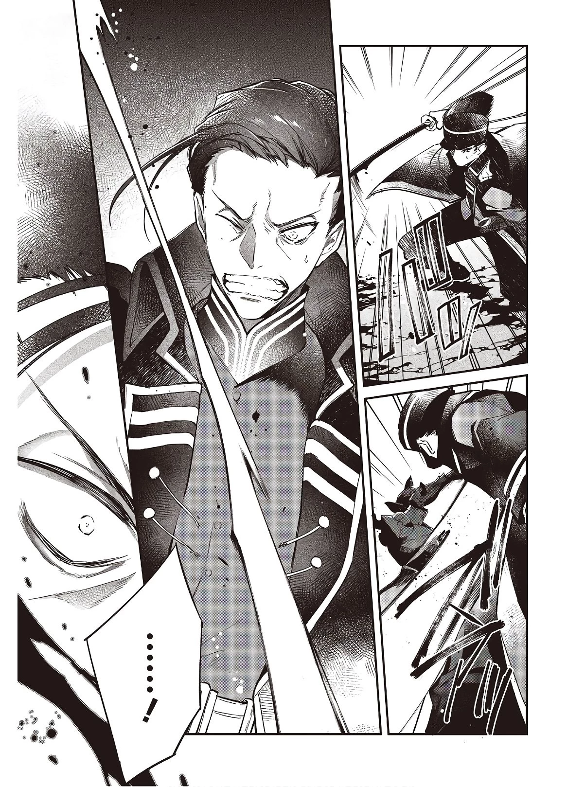 リアリスト魔王による聖域なき異世界改革 第19話 - 13