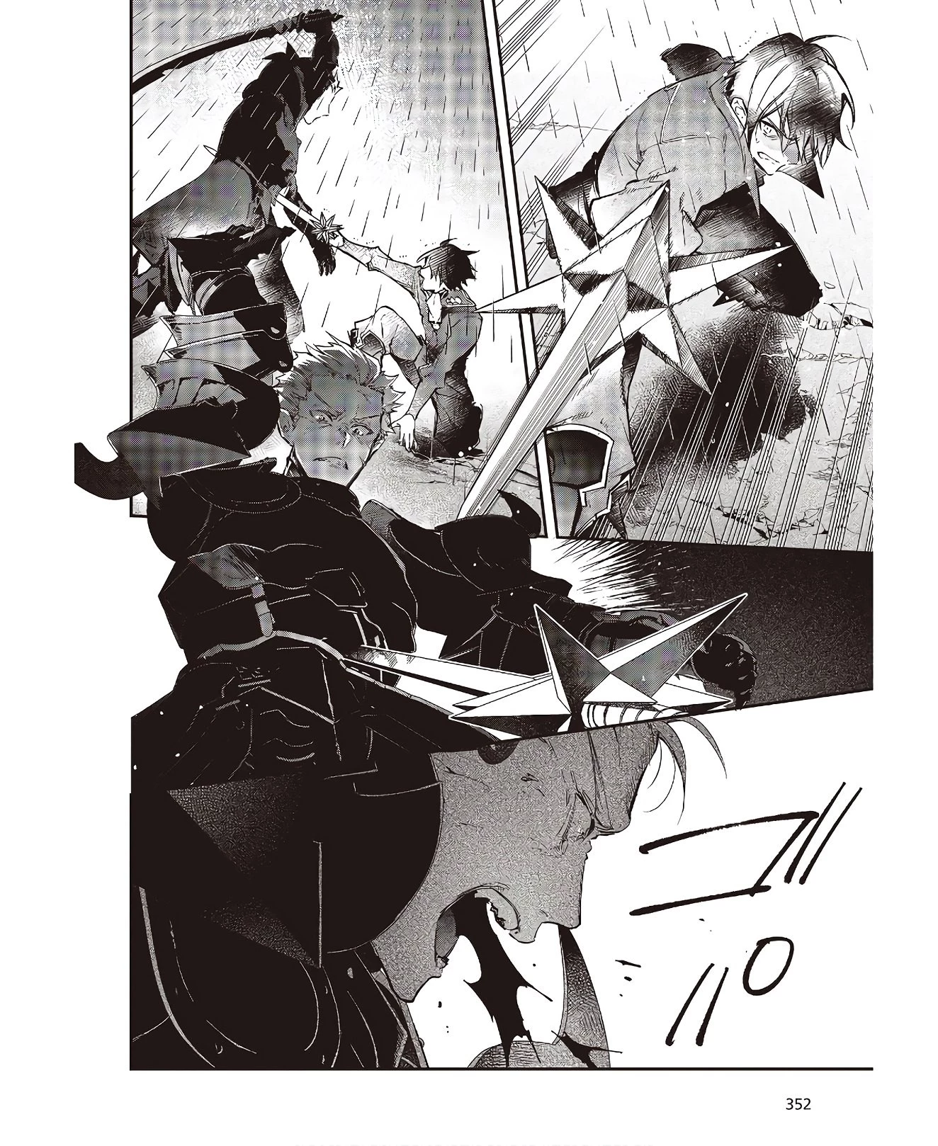 リアリスト魔王による聖域なき異世界改革 第20話 - 10