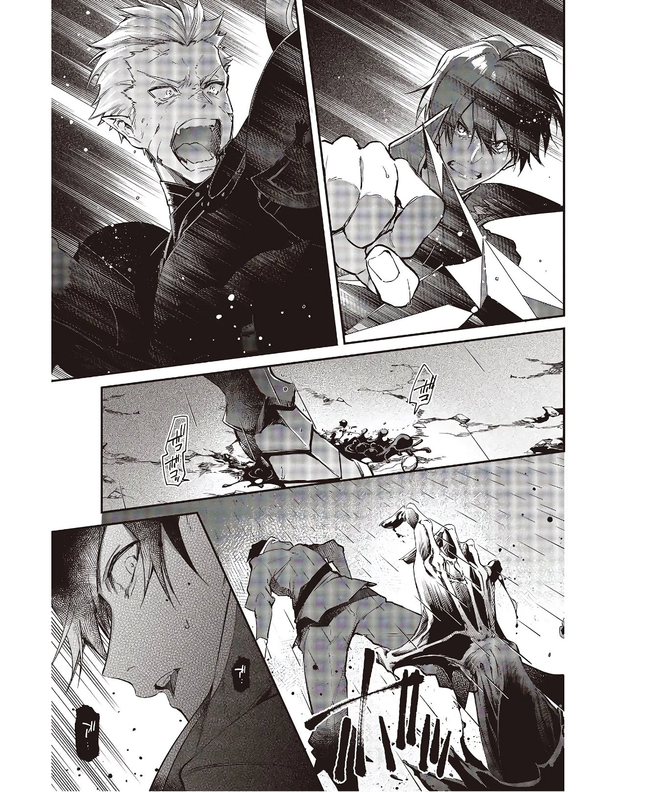 リアリスト魔王による聖域なき異世界改革 第20話 - 11