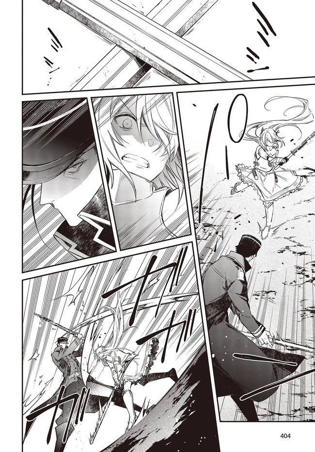 リアリスト魔王による聖域なき異世界改革 第22話 - 10