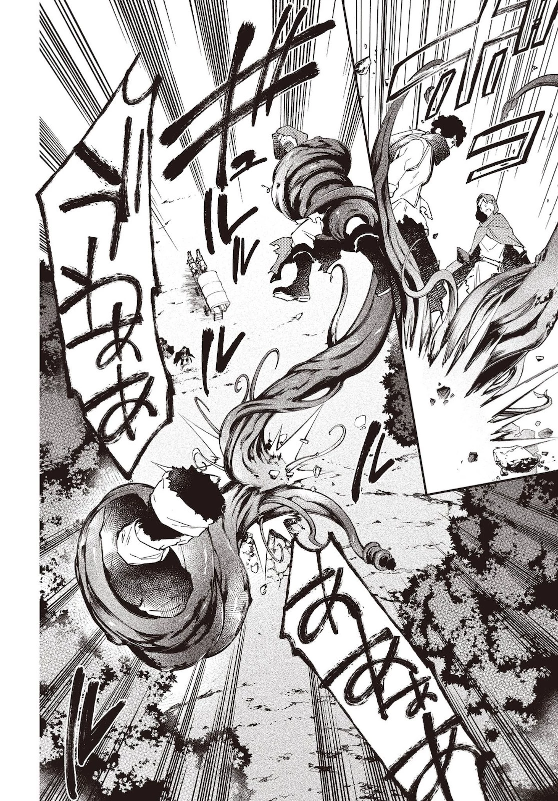 リアリスト魔王による聖域なき異世界改革 第23話 - 18