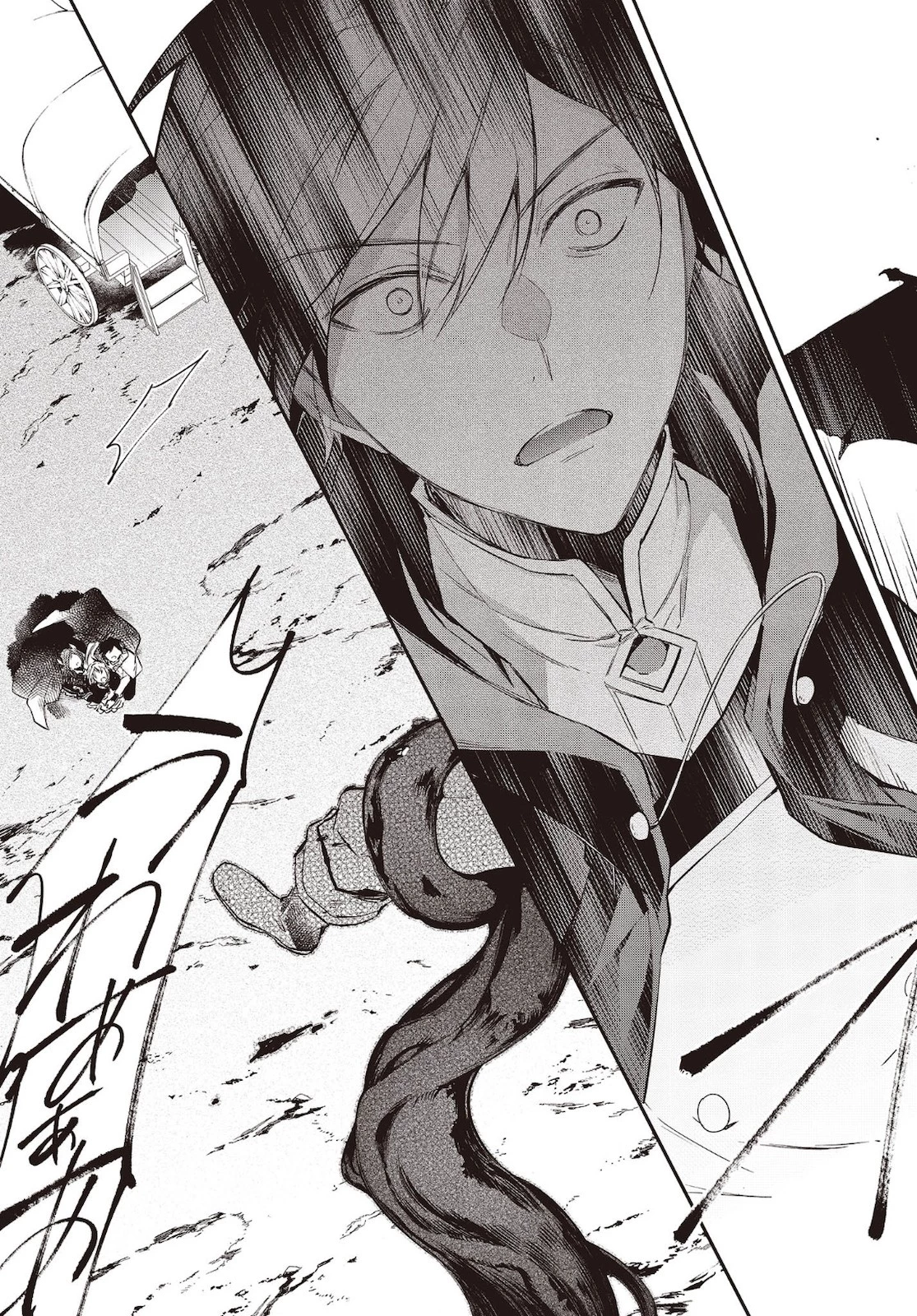 リアリスト魔王による聖域なき異世界改革 第23話 - 25