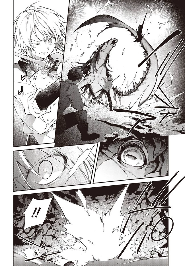 リアリスト魔王による聖域なき異世界改革 第26.1話 - 4