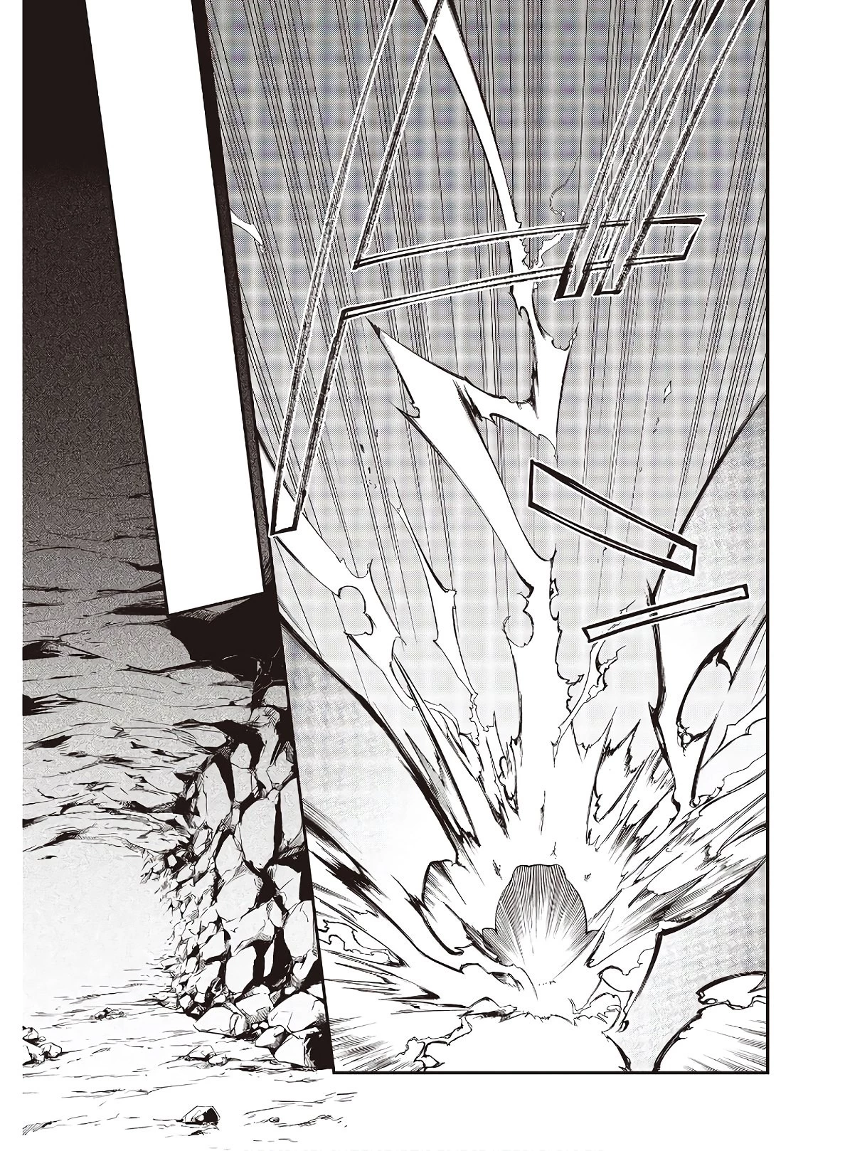 リアリスト魔王による聖域なき異世界改革 第26.3話 - 8