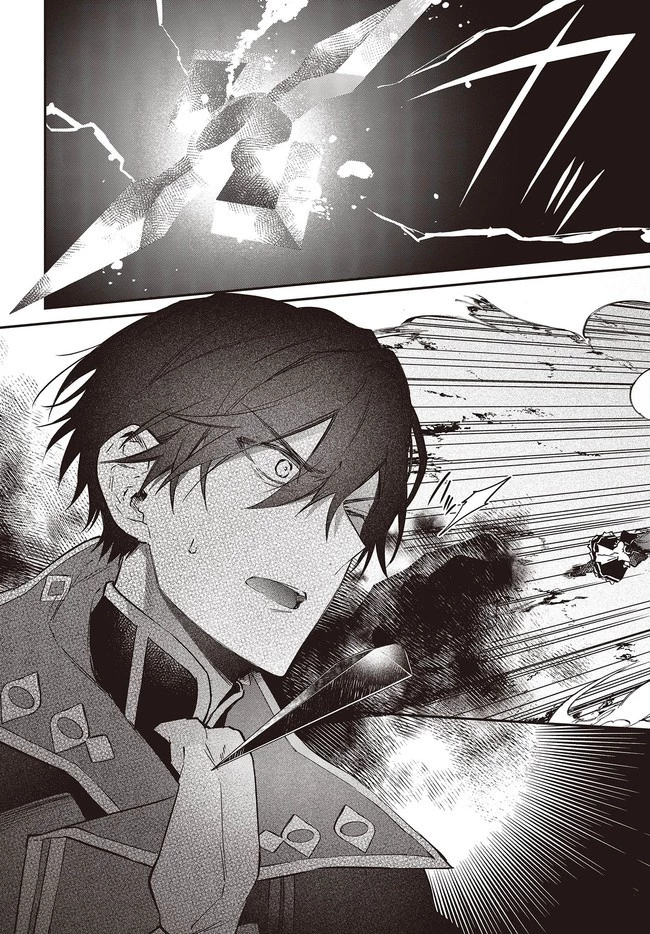 リアリスト魔王による聖域なき異世界改革 第27.1話 - 7