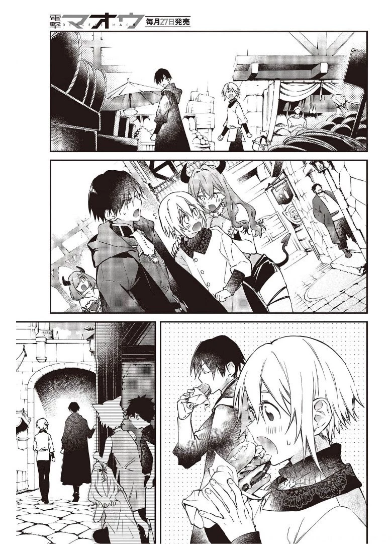 リアリスト魔王による聖域なき異世界改革 第28話 - 9