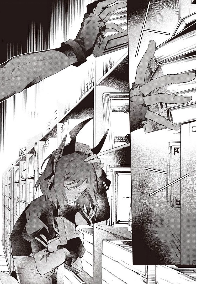 リアリスト魔王による聖域なき異世界改革 第29話 - 18