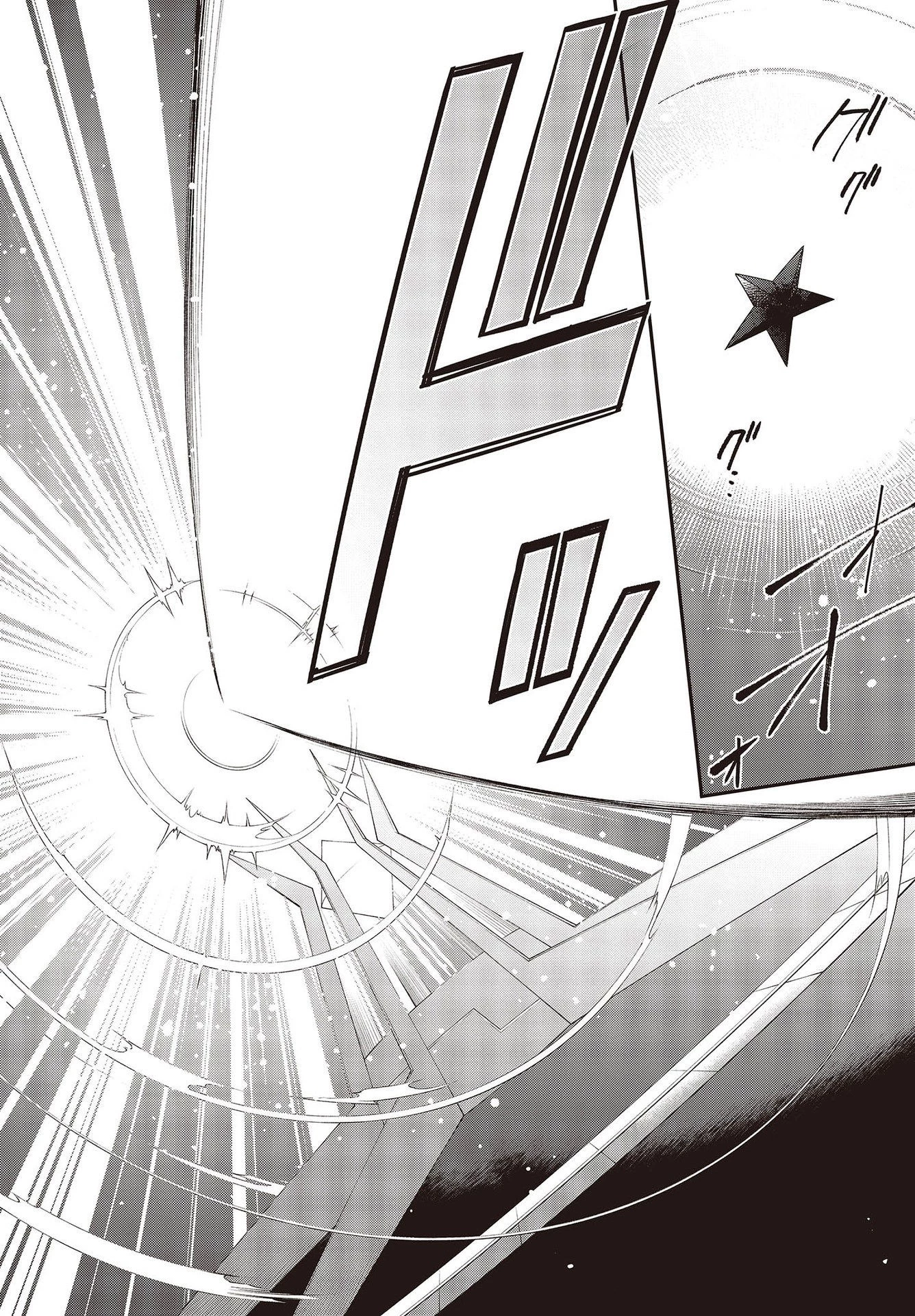 リアリスト魔王による聖域なき異世界改革 第32話 - 10