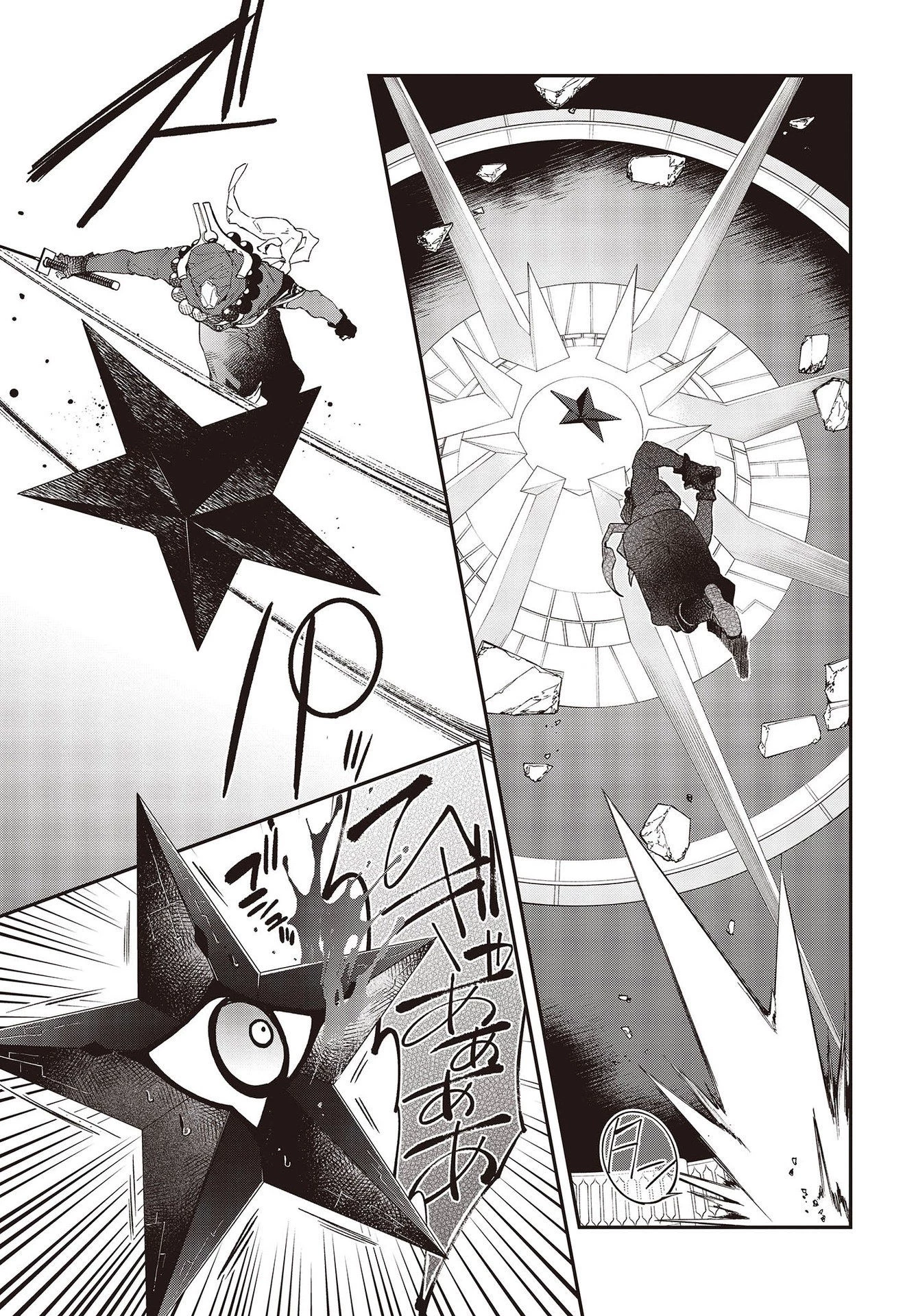 リアリスト魔王による聖域なき異世界改革 第32話 - 13