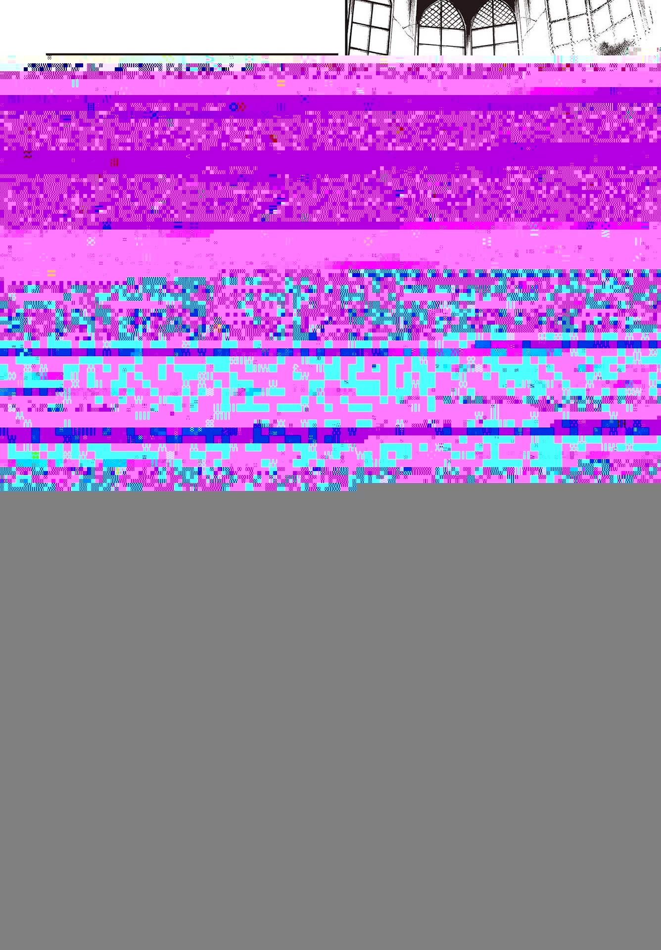 リアリスト魔王による聖域なき異世界改革 第33話 - 16