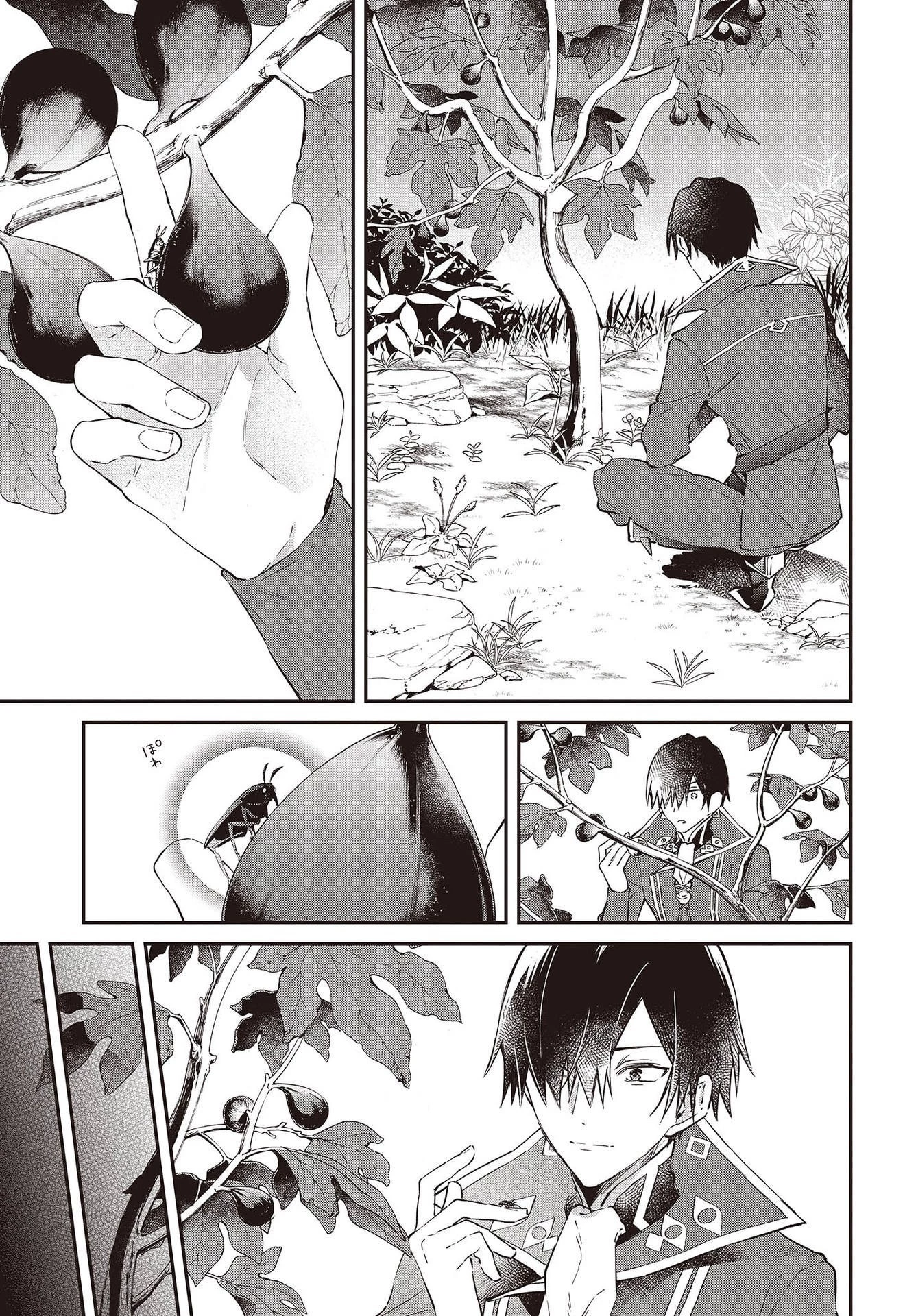 リアリスト魔王による聖域なき異世界改革 第34話 - 11