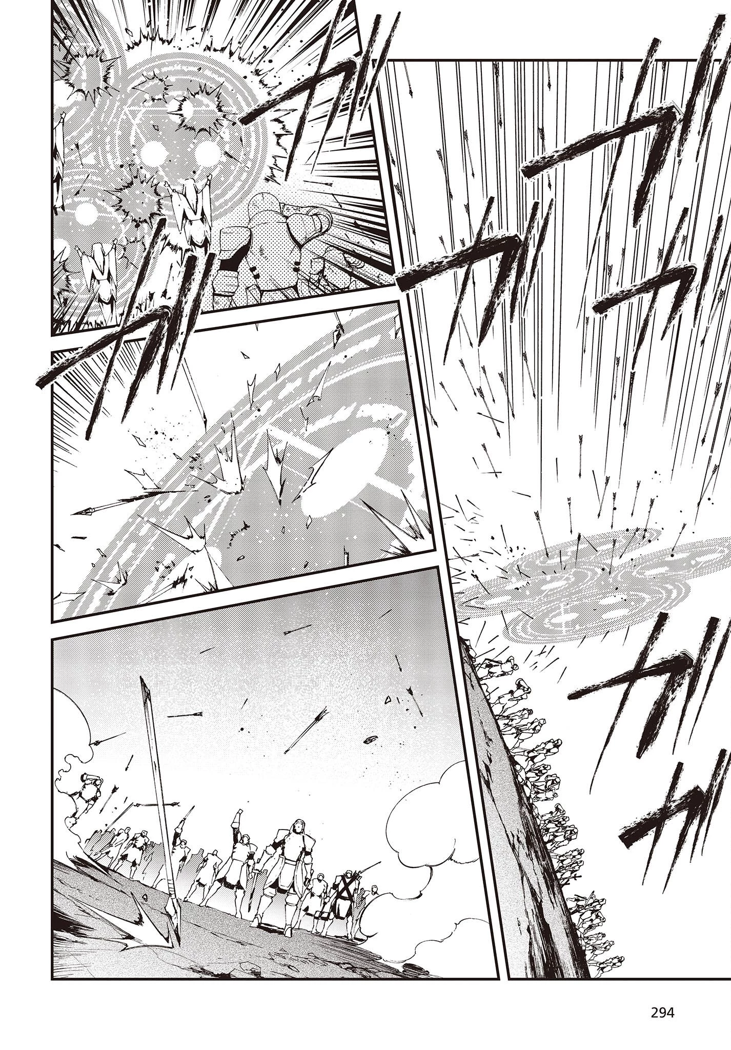 リアリスト魔王による聖域なき異世界改革 第40話 - 6