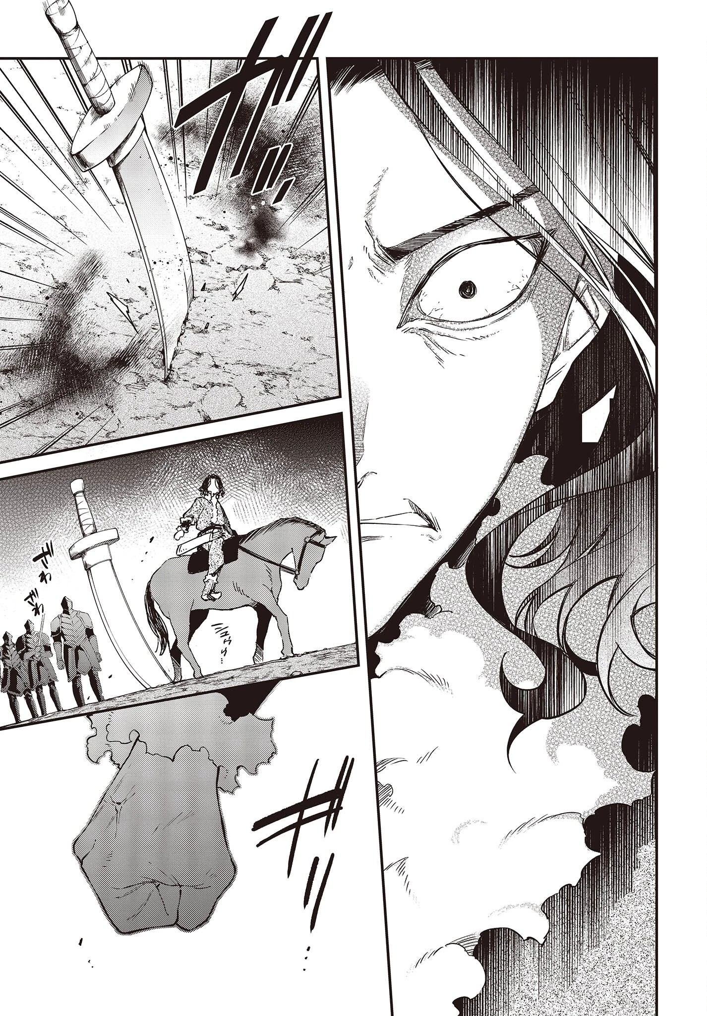 リアリスト魔王による聖域なき異世界改革 第40話 - 13