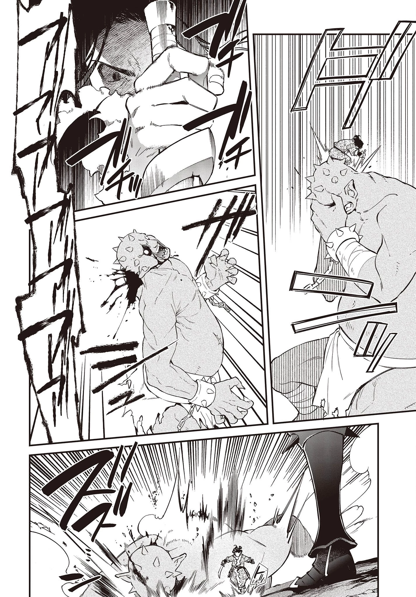 リアリスト魔王による聖域なき異世界改革 第40話 - 18