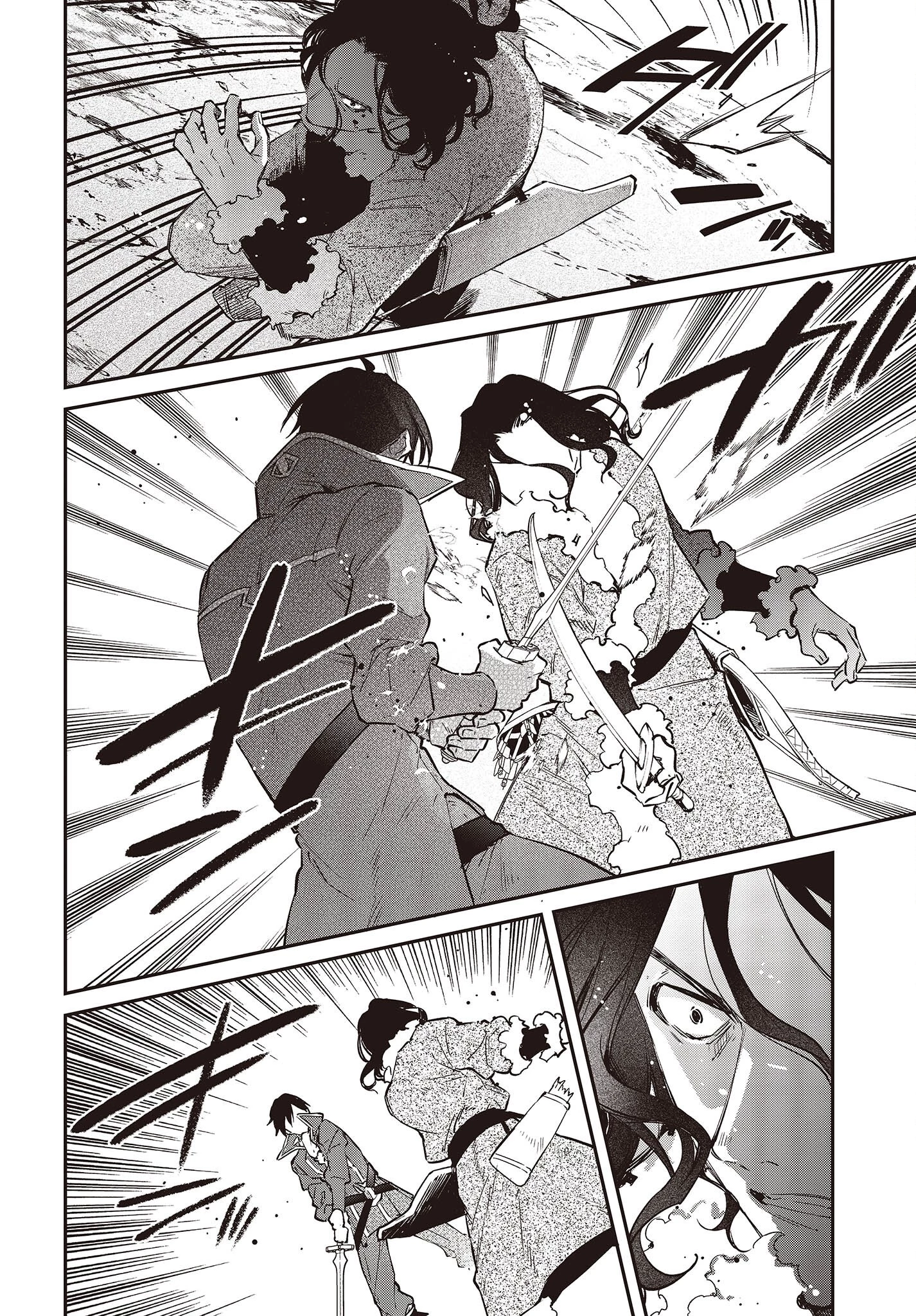 リアリスト魔王による聖域なき異世界改革 第40話 - 20