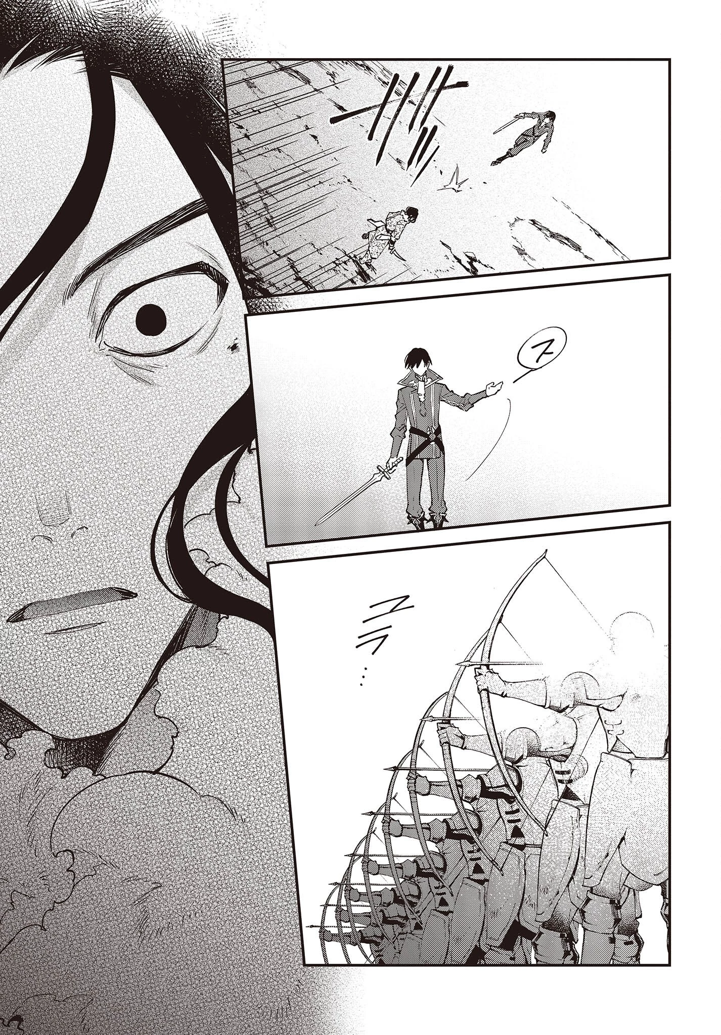 リアリスト魔王による聖域なき異世界改革 第40話 - 21