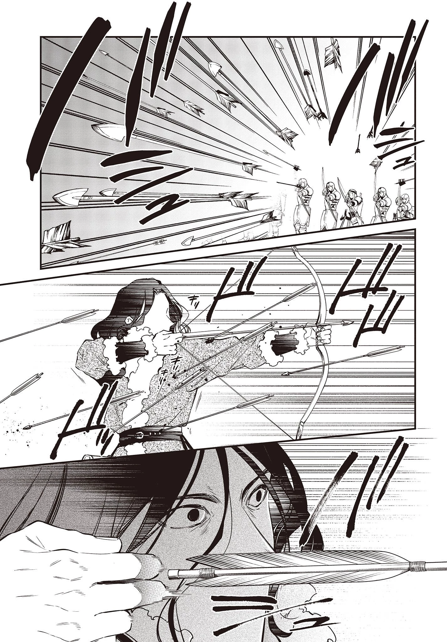 リアリスト魔王による聖域なき異世界改革 第40話 - 31