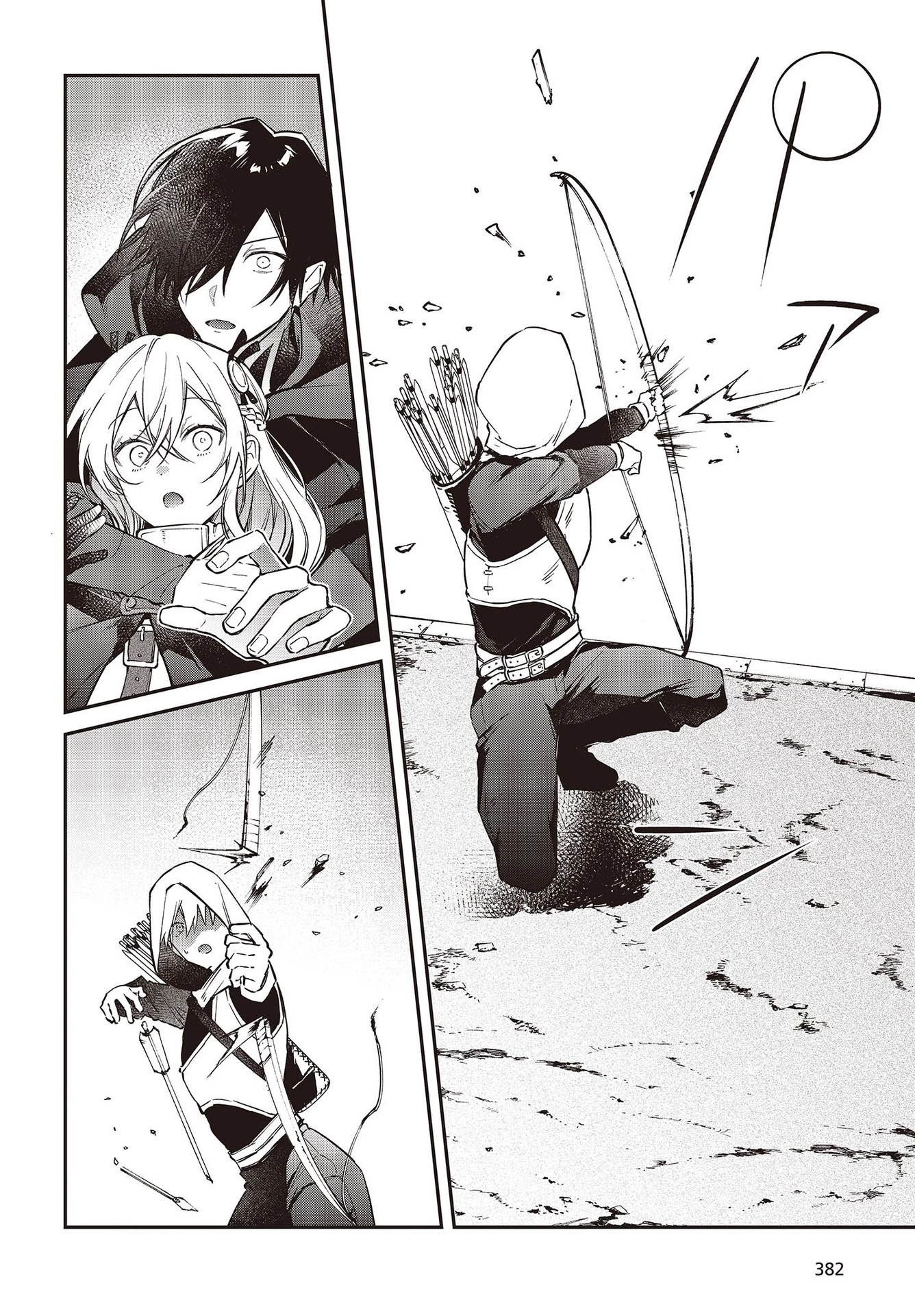 リアリスト魔王による聖域なき異世界改革 第42話 - 22