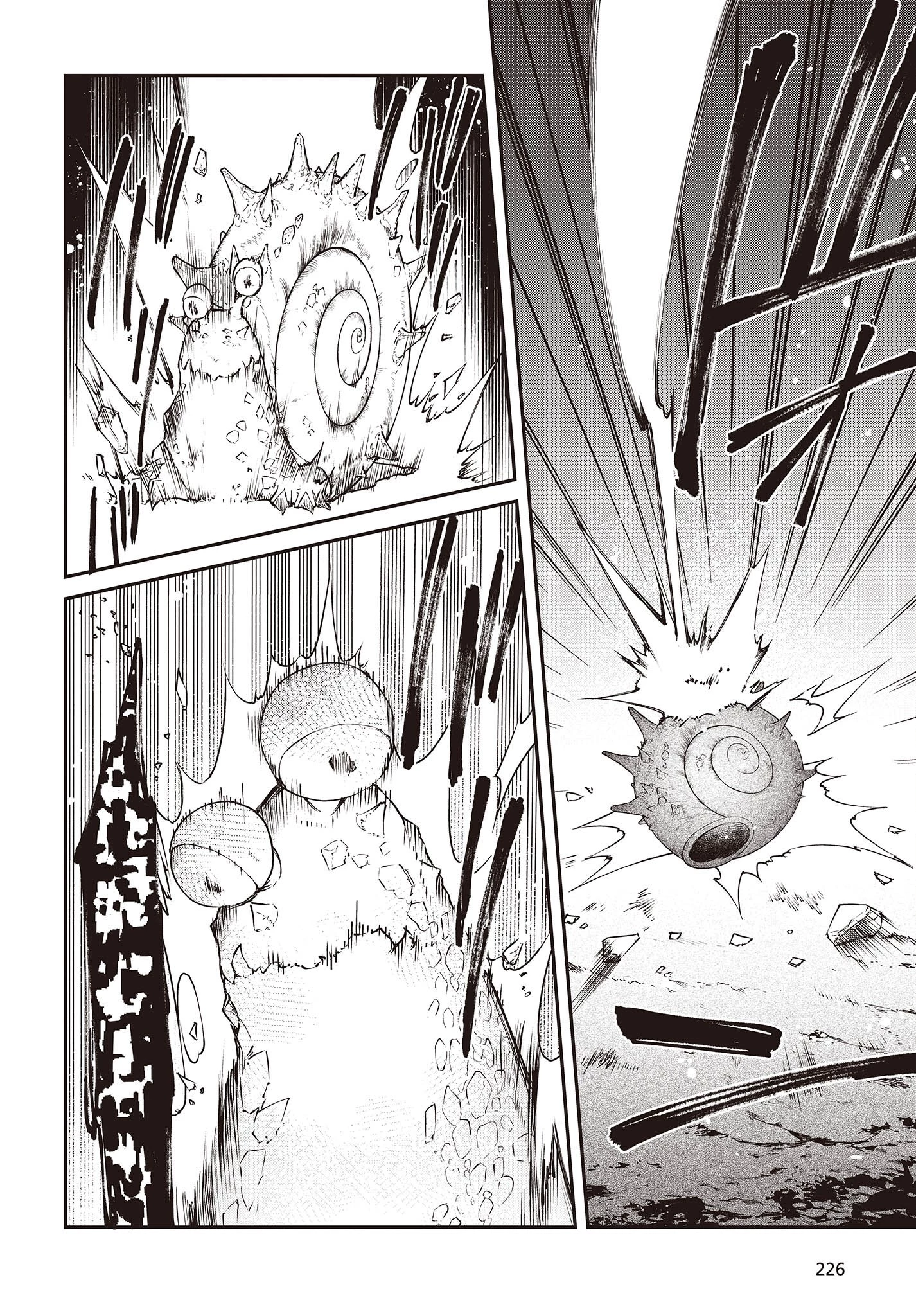 リアリスト魔王による聖域なき異世界改革 第44話 - 8